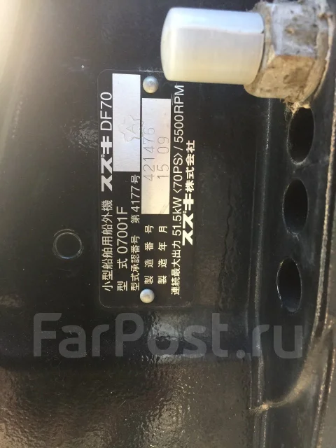 Nissan. 1995 ���, ����� 5,3��., ��������� ���������, 70��.�., ������ ����