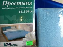 Простыни.