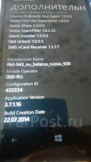 Nokia Lumia 625. ����� ����