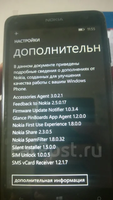 Nokia Lumia 625. ����� ����