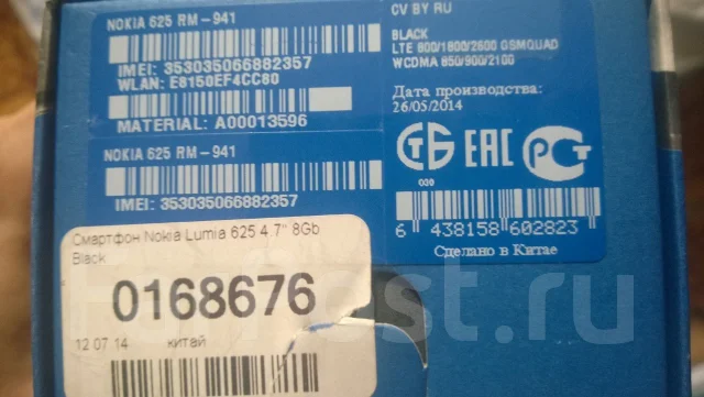 Nokia Lumia 625. ����� ����