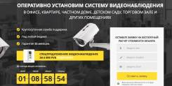 В офисе В магазине, кафе На складе В ресторане - Видеонаблюдение