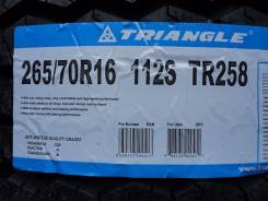 Triangle Group TR258. Летние, 2016 год, без износа, 4 шт. Под заказ