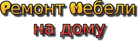 ������ ������. ����