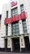 Продажа Торгового центра "Первомай"