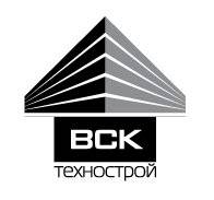 Прораб. ООО "ВСК ТехноСтрой". Улица Жигура 26а