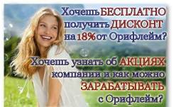 Требуется продавец-консультант