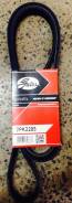 Ремень. Toyota: Hiace, Hilux Surf, Kijang, Regius Ace, Land Cruiser Prado, Innova, Tacoma, Fortuner Kia Sorento Двигатели: 2TRFE, 1TRFE, D4CB, A, ENG