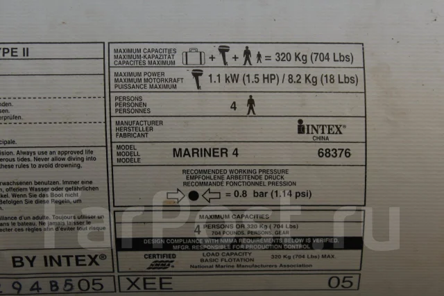 Intex Mariner. 2012 ���, ��������� ���������, ������ ����