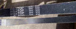 ������ Ribtop 5PK930 ����