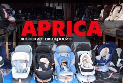 Автокресла-трансформеры.