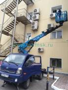 Автовышки.
