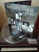 Воскресенье. 2пластинки.