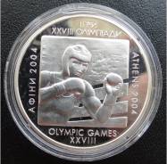 10 гривен.2003г. Украина. Олимпиада/Бокс. Серебро. Proof.