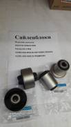 Сайлентблок подвески. Honda: CR-V, FR-V, Edix, Stream, Civic Hybrid, Civic, Civic Ferio, Integra Двигатели: K20A4, K20A5, K24A1, N22A2, D17A2, K20A9...
