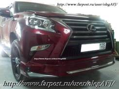 Обвес кузова аэродинамический. Lexus GX460, SUV, URJ150 Двигатель 1URFE