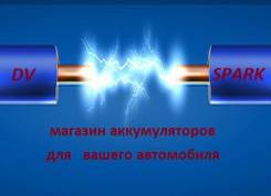 Аккумуляторы для легковых авто, грузовой техники, с морским регистром