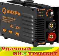 Сварка инверторная.