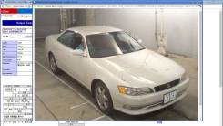 Кузов в сборе. Toyota Mark II, JZX90, JZX90E