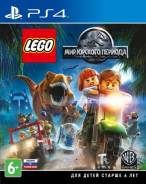 Игры для Sony PlayStation 4.