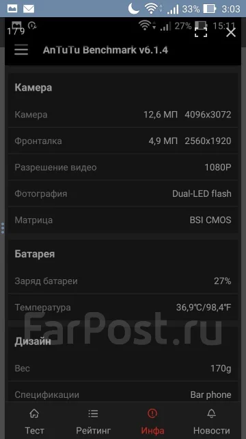 Asus ZenFone 2. �/� ����