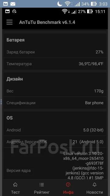 Asus ZenFone 2. �/� ����