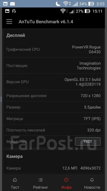 Asus ZenFone 2. �/� ����