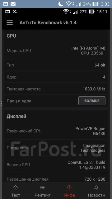Asus ZenFone 2. �/� ����