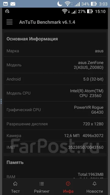 Asus ZenFone 2. �/� ����