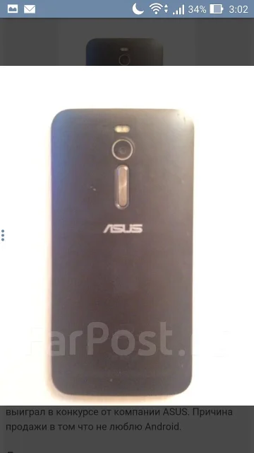 Asus ZenFone 2. �/� ����