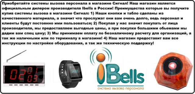 Магазин Сигнал Номер Телефона