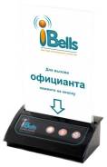 Системы вызова персонала.