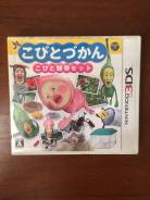 Игры для Nintendo 3DS.