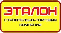 Монтажник окон ПВХ. Монтажники ПВХ окон-балконов, а также монтажники натяжных потолков. . И.П. Строительно-торговая компания "ЭТАЛОН". Парфенова 11