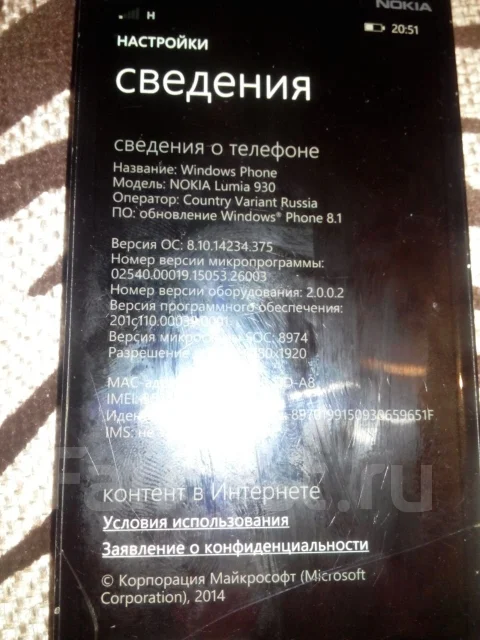 Nokia Lumia 930. �/� ����