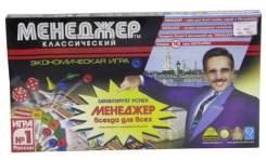 Головоломки, настольные игры.