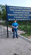 Эколог. Высшее образование, опыт работы 1 год