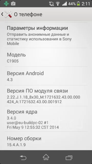 Sony Xperia M. �/� ����