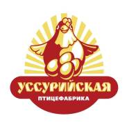 Водитель-экспедитор. ООО "Птицефабрика Уссурийская". Улица Ворошилова 45