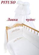 Балдахин PITUSO ВЕНЗЕЛЬ детский в кровать