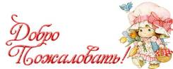 Продавец-кассир. ООО Мечта. Улица Надибаидзе 32