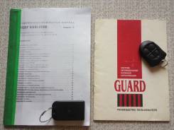 Автосигнализация Guard RF-311A + система REEF GSM-2000, модель 10