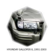 Накладка на фару. Hyundai Galloper