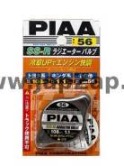 Крышка радиатора. Mazda Ford Spectron, SS88RF, SS48VF, SS28MF, SSE8WF, SS88WF, SS88VF, SSE8RF, SS28RF, SS28VF, SSF8RF, SS88MF, SSF8VF, SSF8WF, SS58VF...