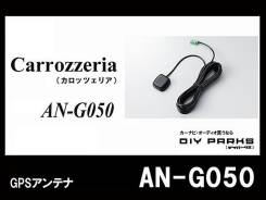 Для чего нужна GPS-антенна