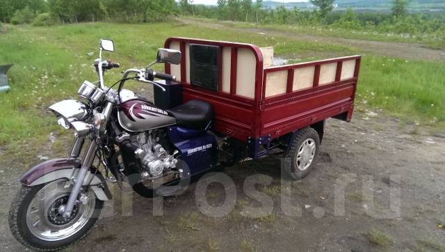 Трицикл Xinling xl150zh