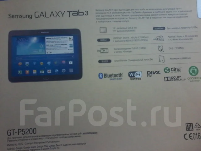 Samsung Galaxy Tab 3 7.0 16Gb ����
