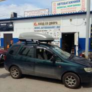 Автобоксы.