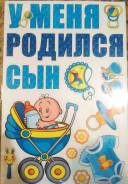 Магниты.