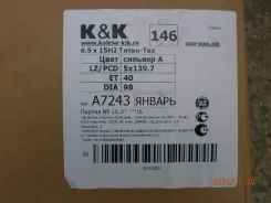 K&K �����. 6.5x15", 5x139.7, ET40, �� 98���. ����